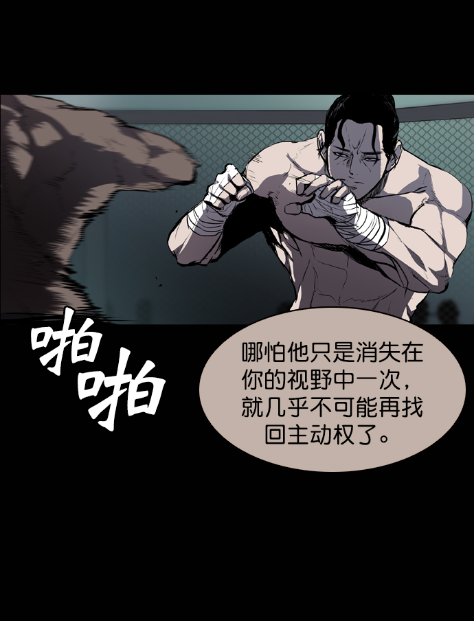 第54话21