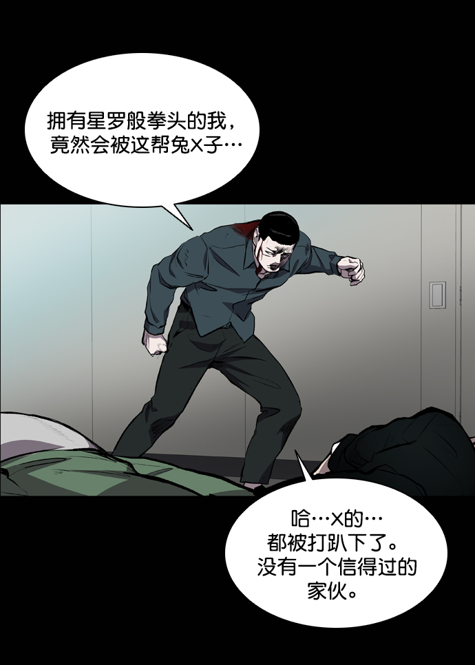 第51话77