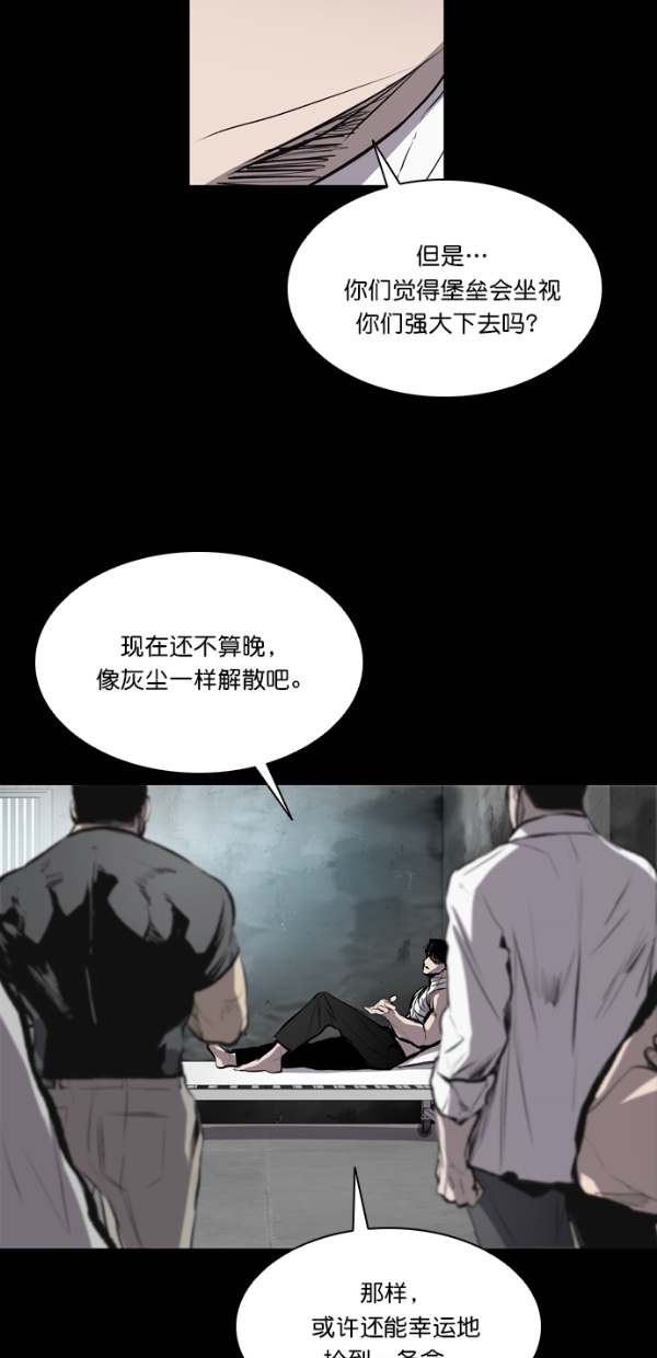第33话32