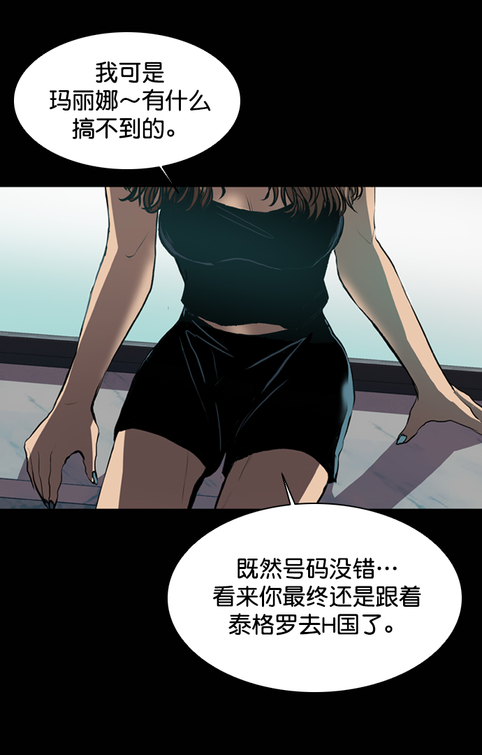 第75话92