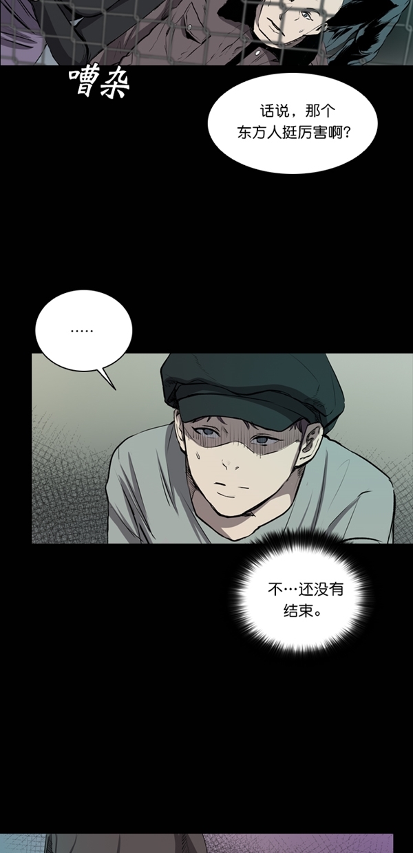 第40话8