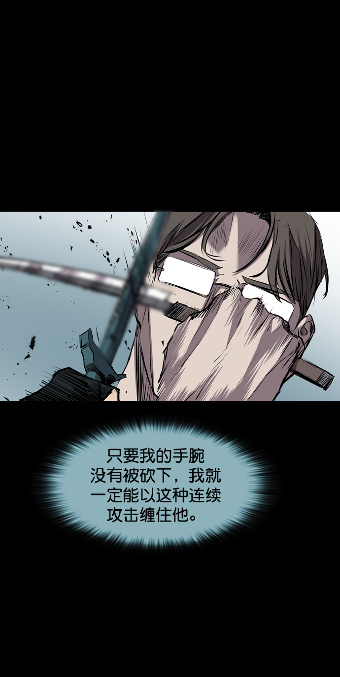 第112话26