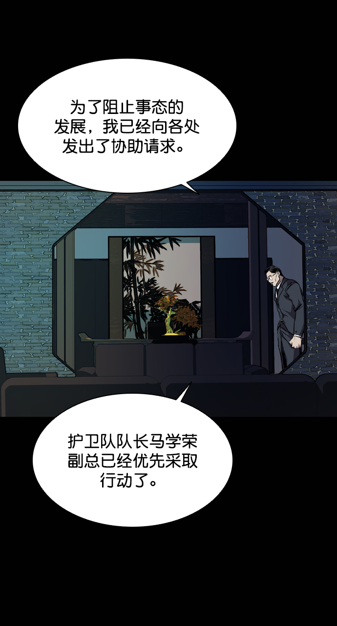 第107话78
