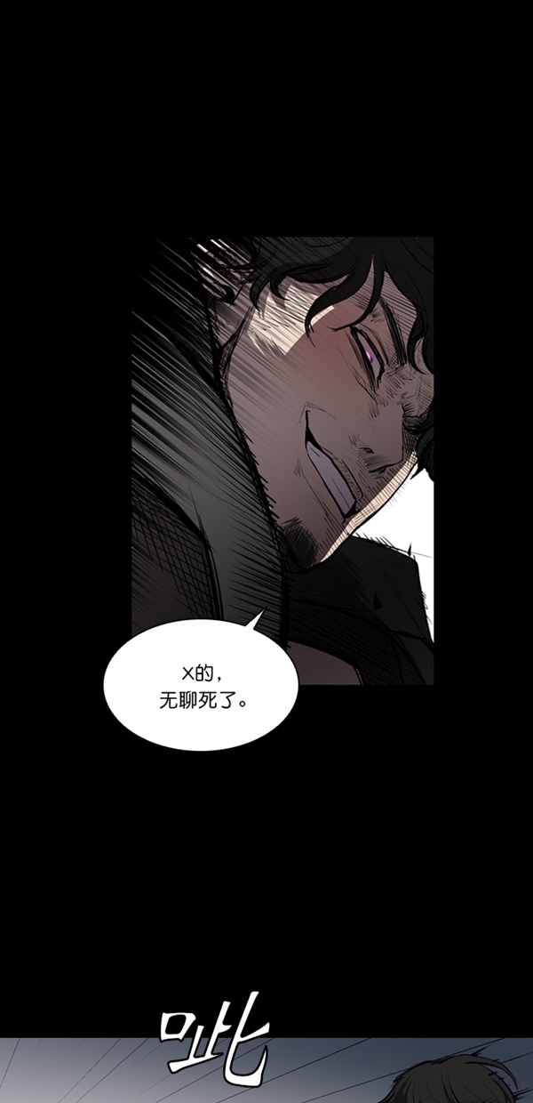 第7话13