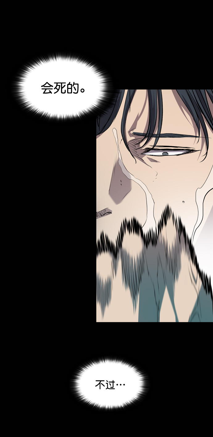 第71话49
