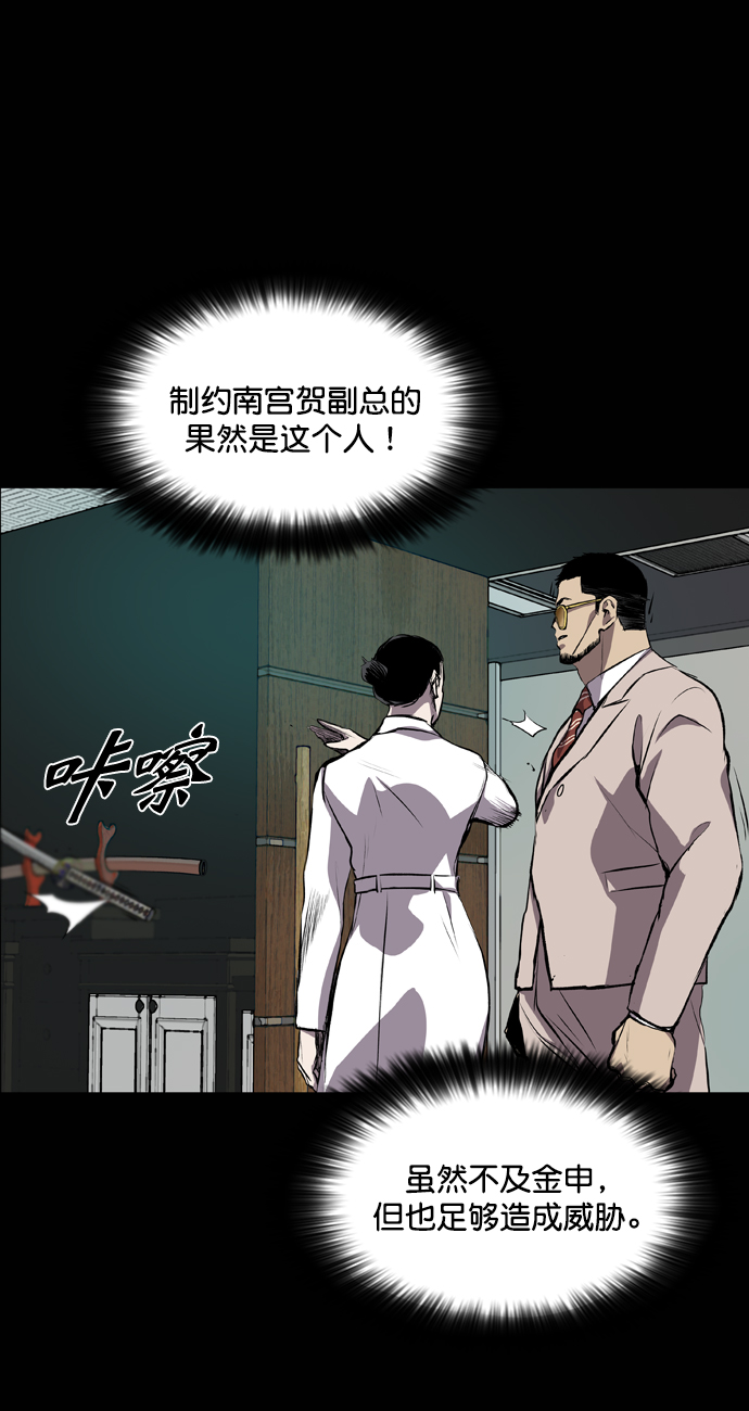 第53话72