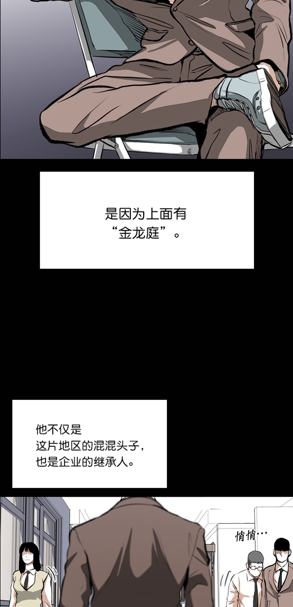 第24话46