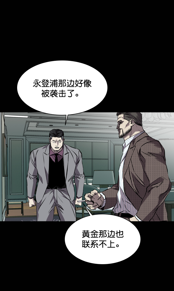 第108话91