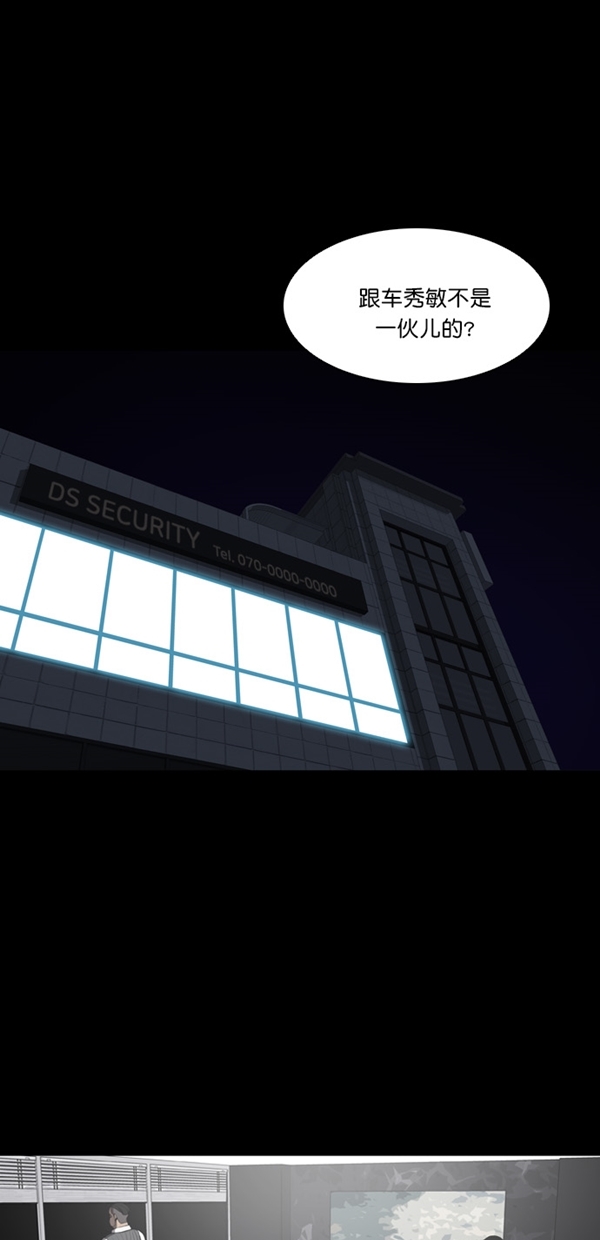 第5话62