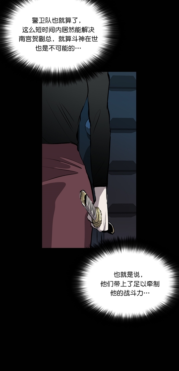 第25话59