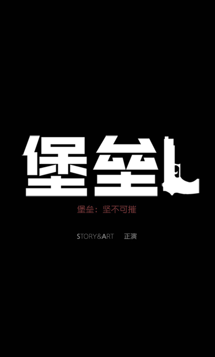 第118话45