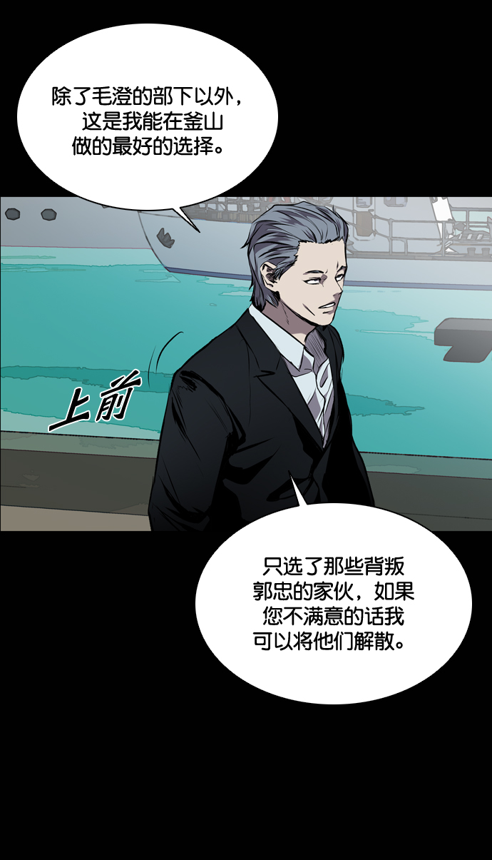 第78话15