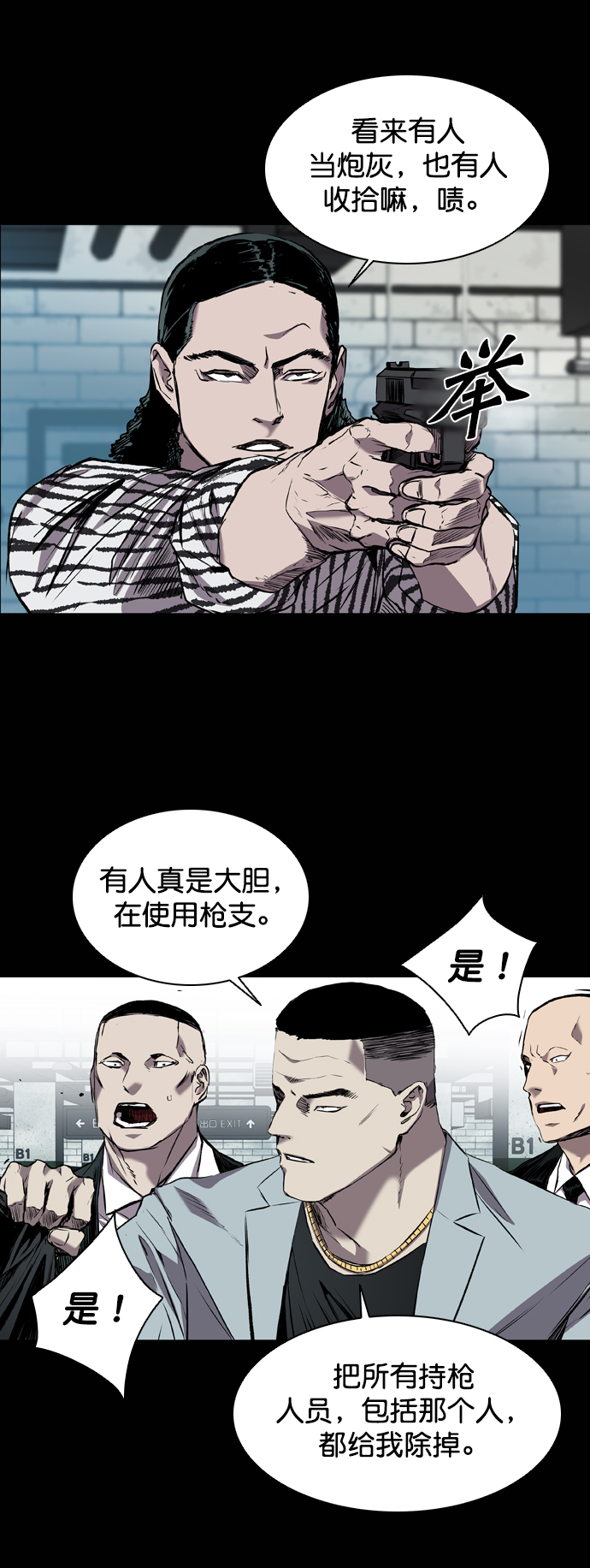 第95话17
