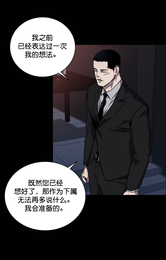 第69话16