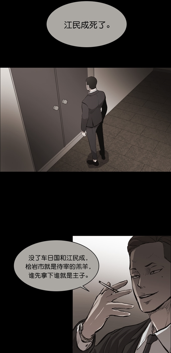 第16话14