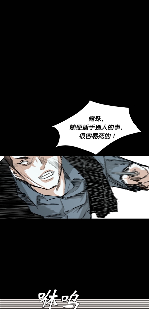 第37话58