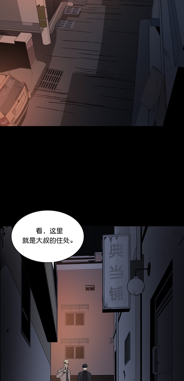 第2话65