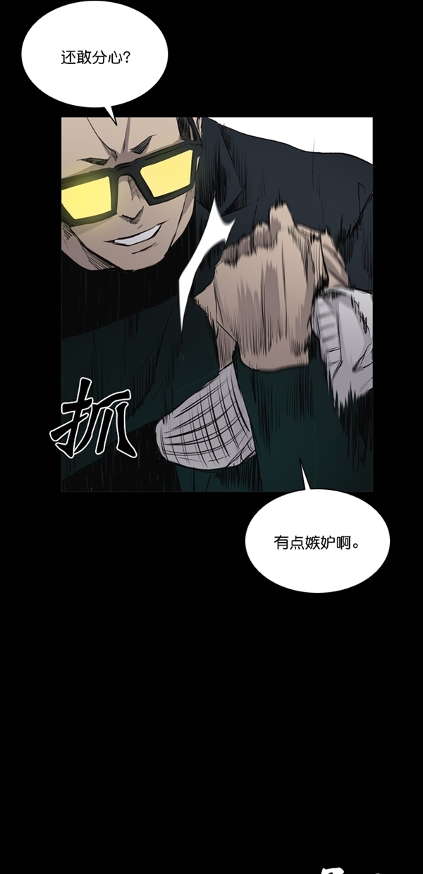 第41话63