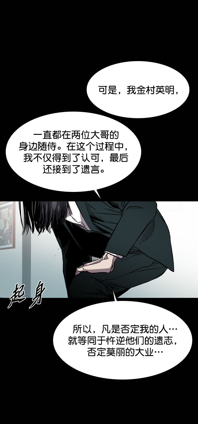 尾声53