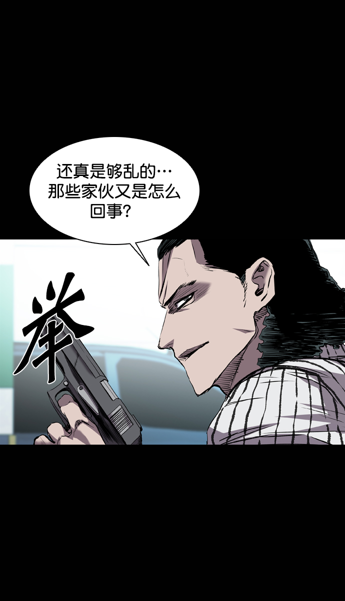第109话13
