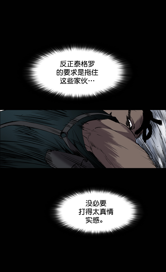 第93话5