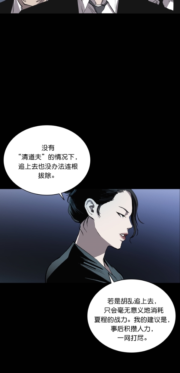 第29话37