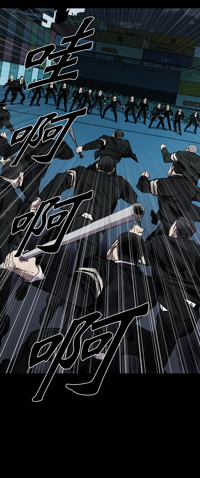 第88话53
