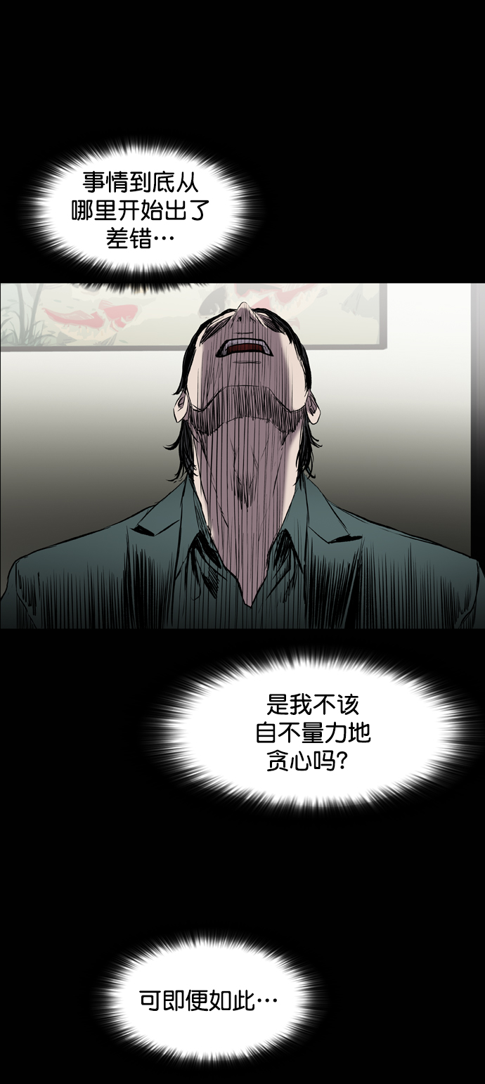 第97话74