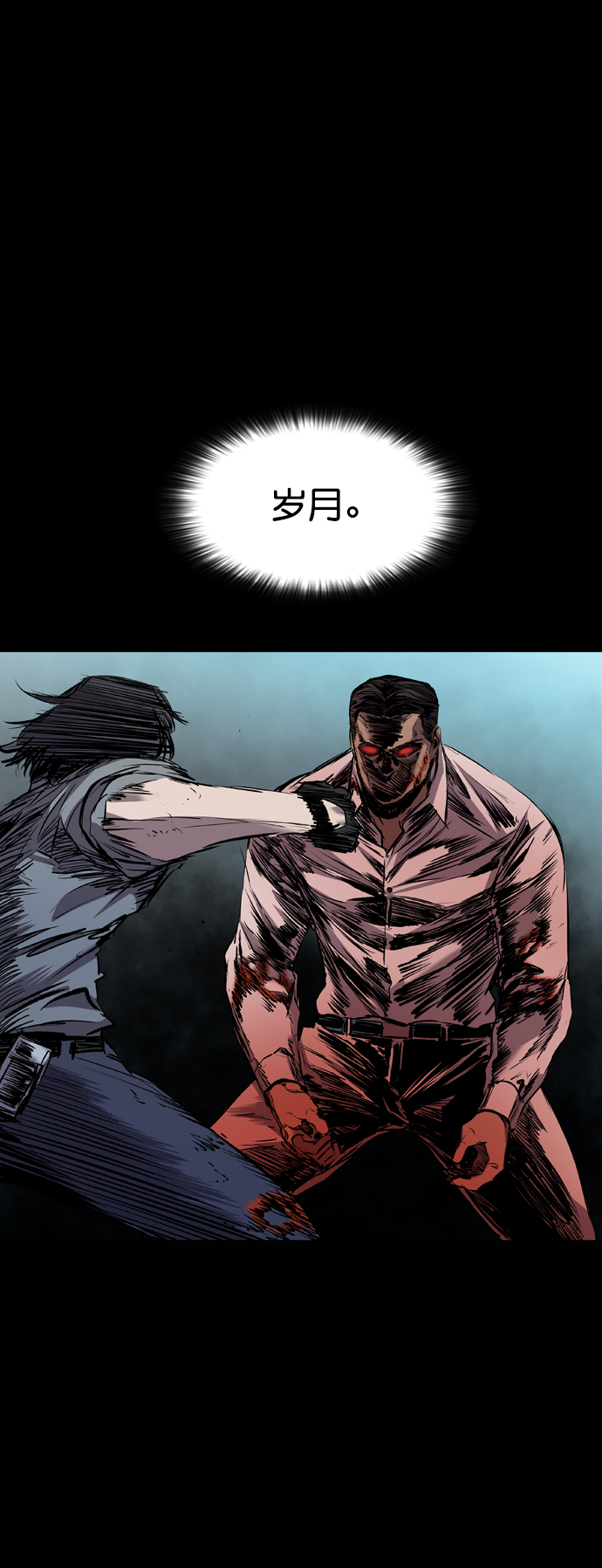 第103话70