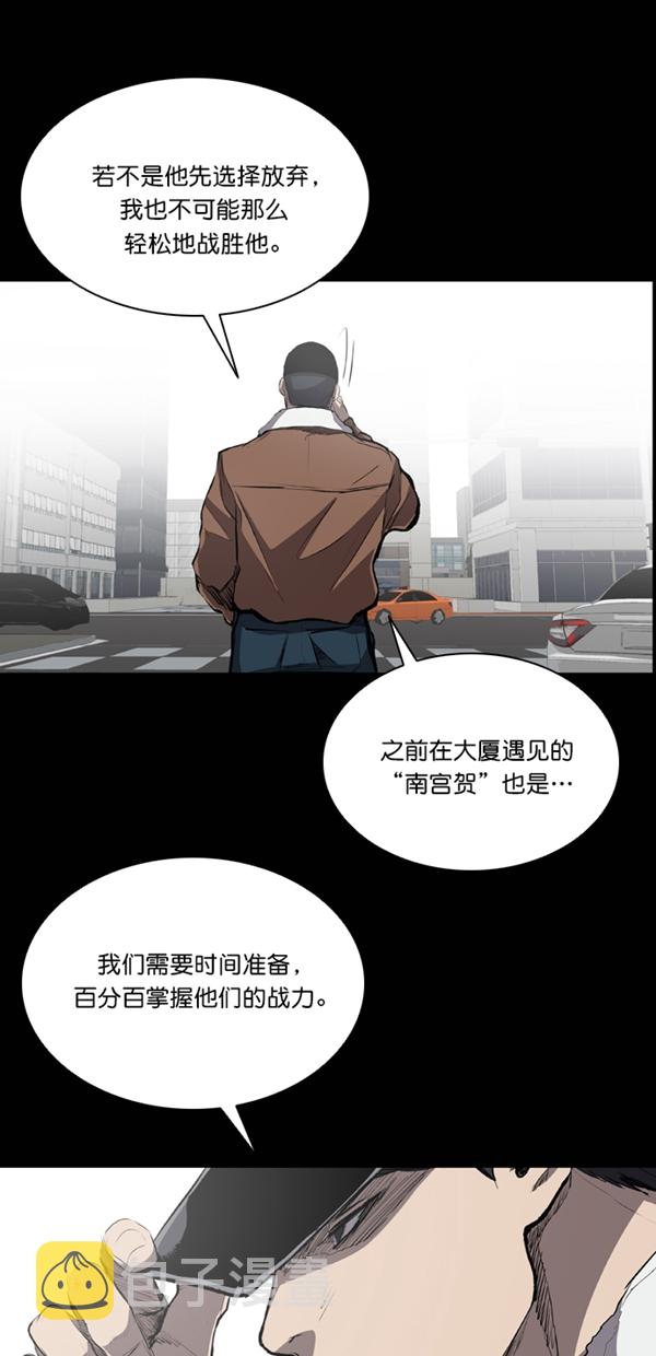 第32话31