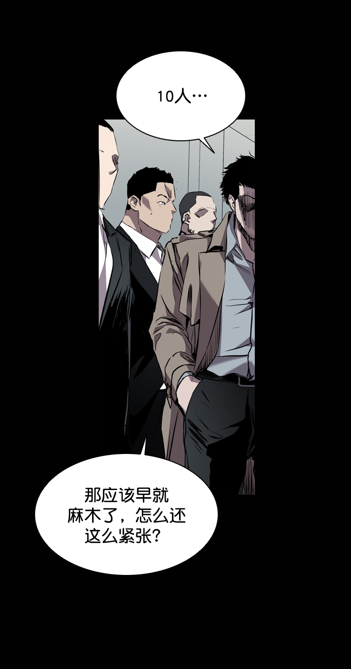 第92话25