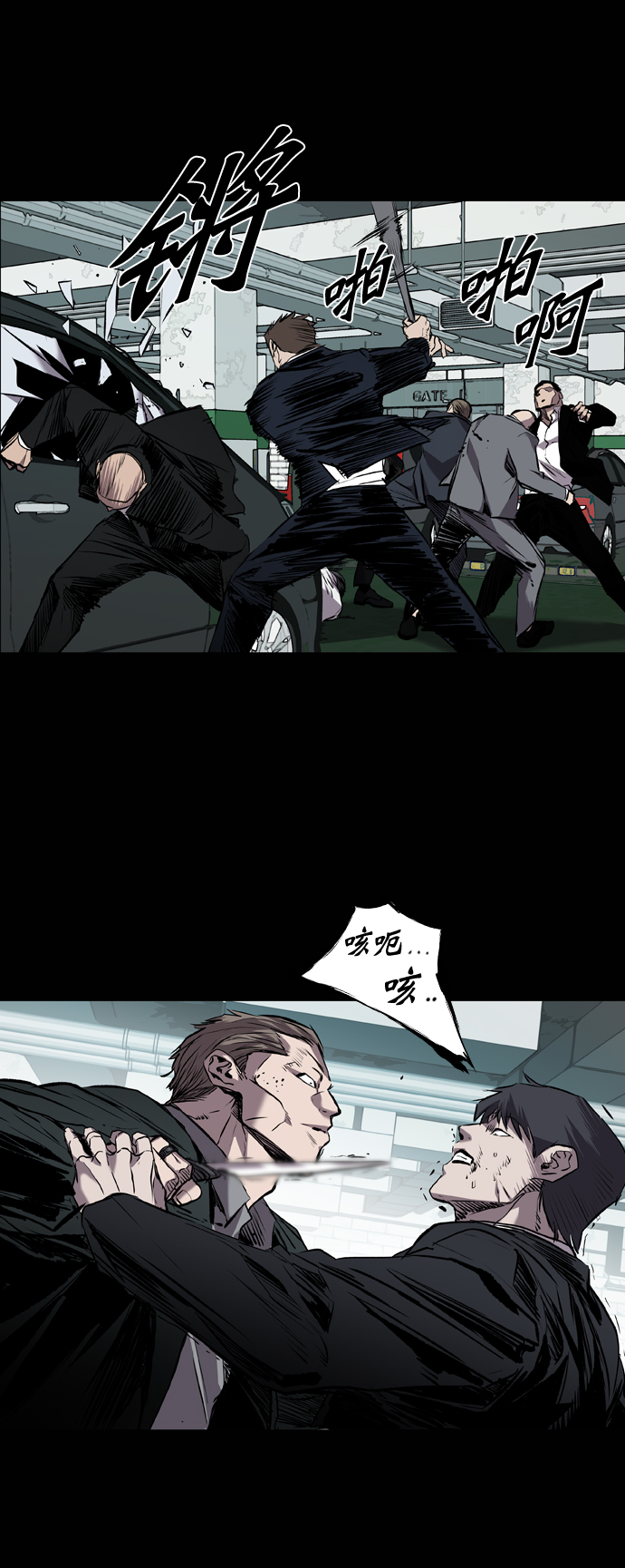 第104话77