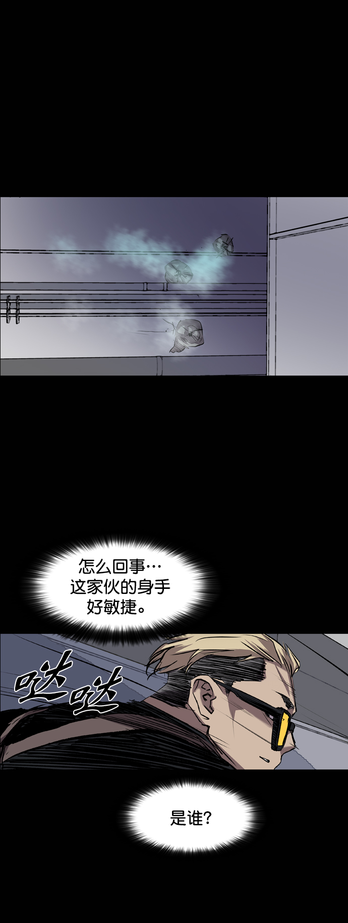 第89话47