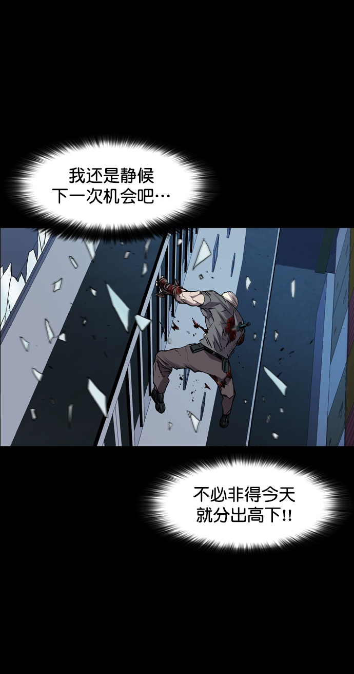 第106话71