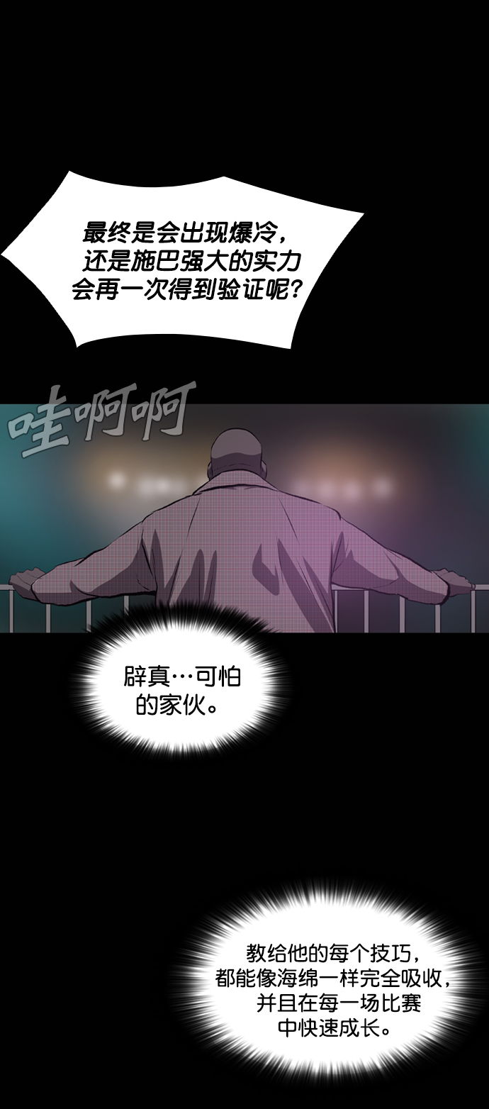 第53话89