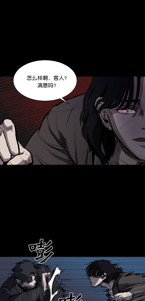 第3话16
