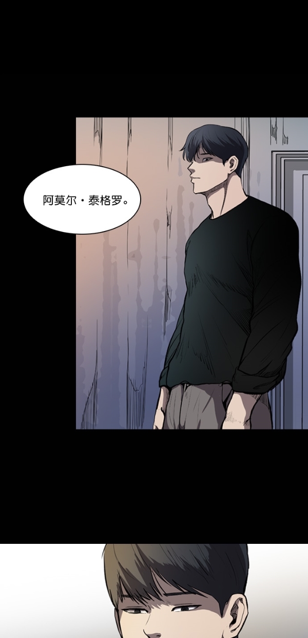 第11话34