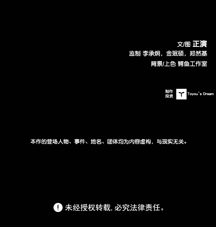 第84话90