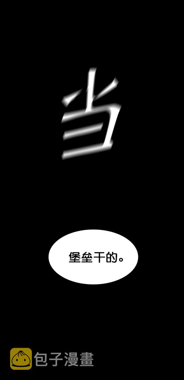 第3话57