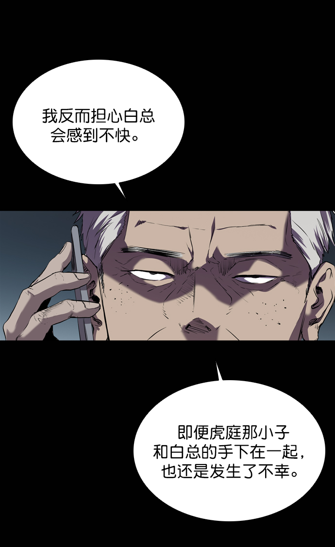 第57话20