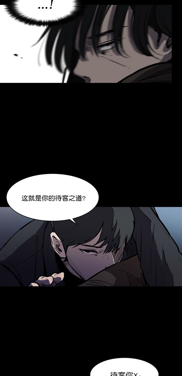 第3话11