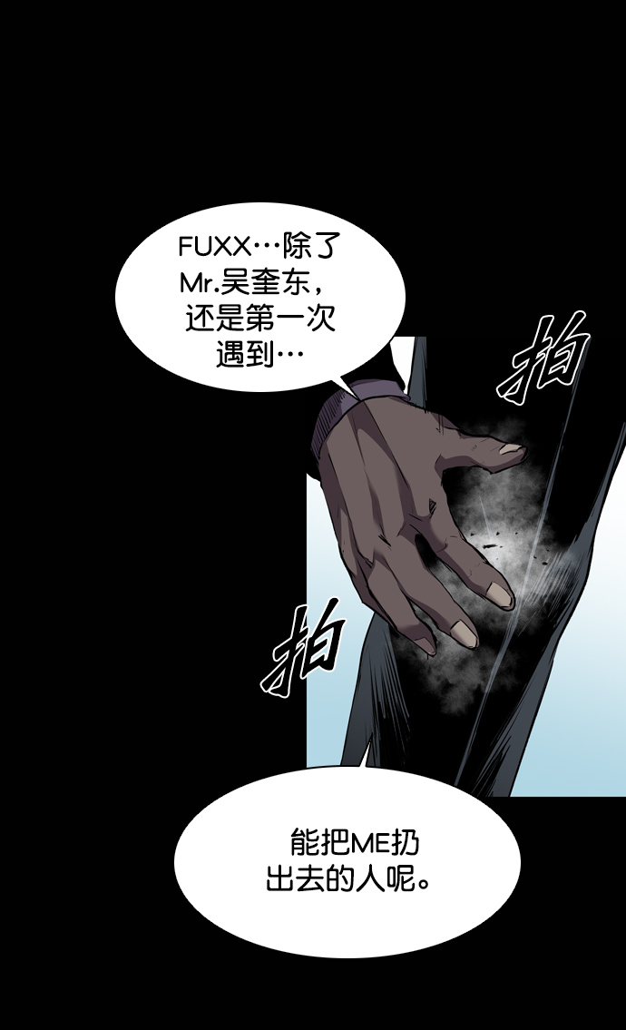 第101话33