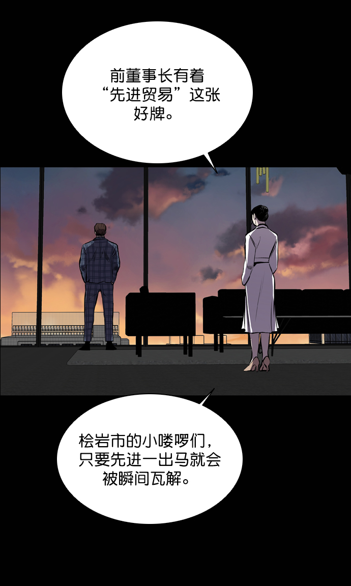 第56话76