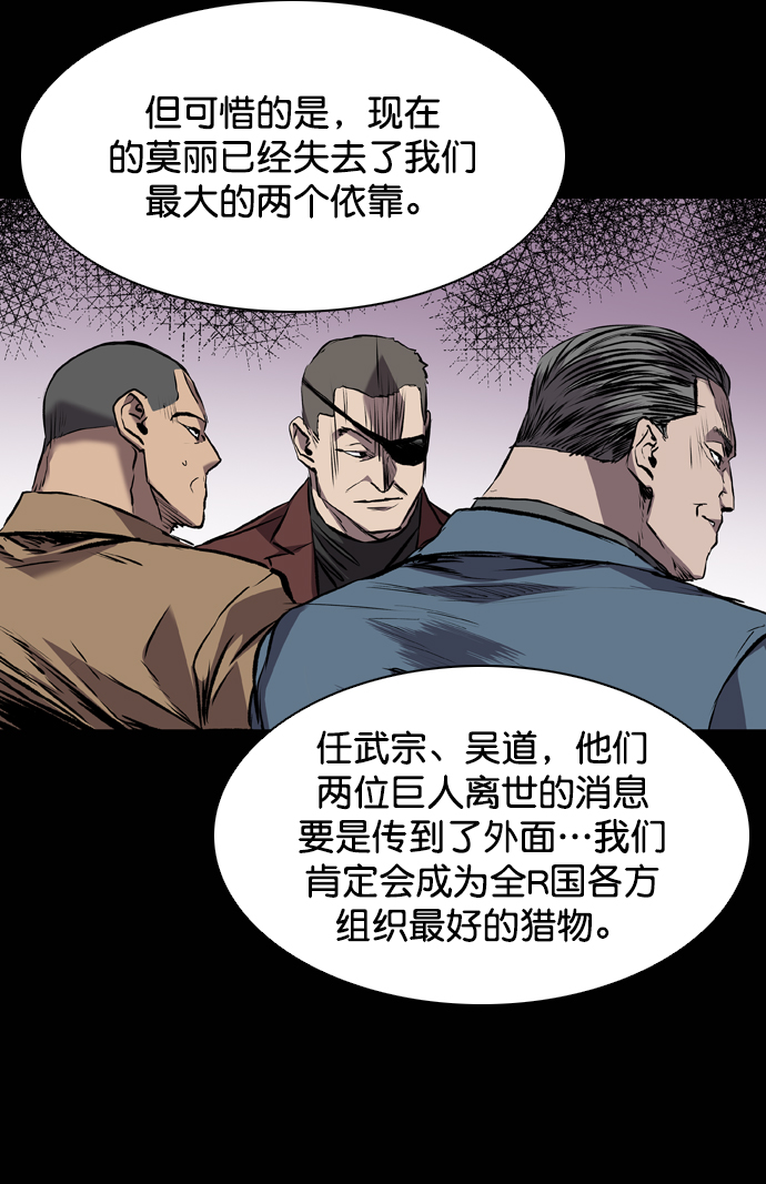 尾声41