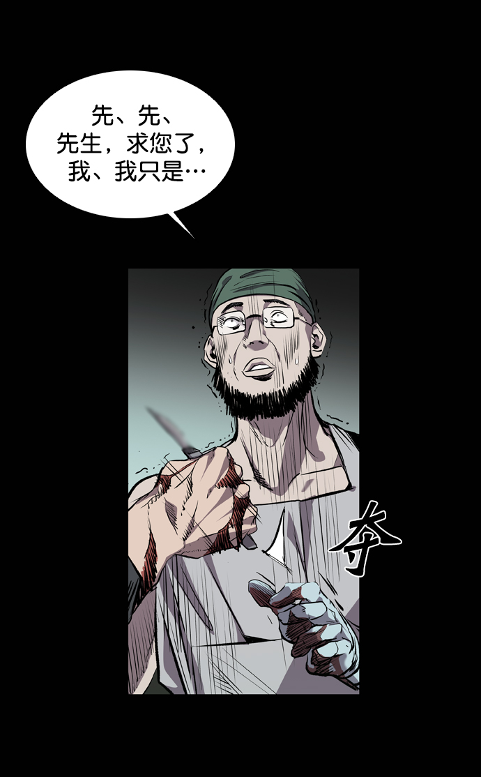 第74话65