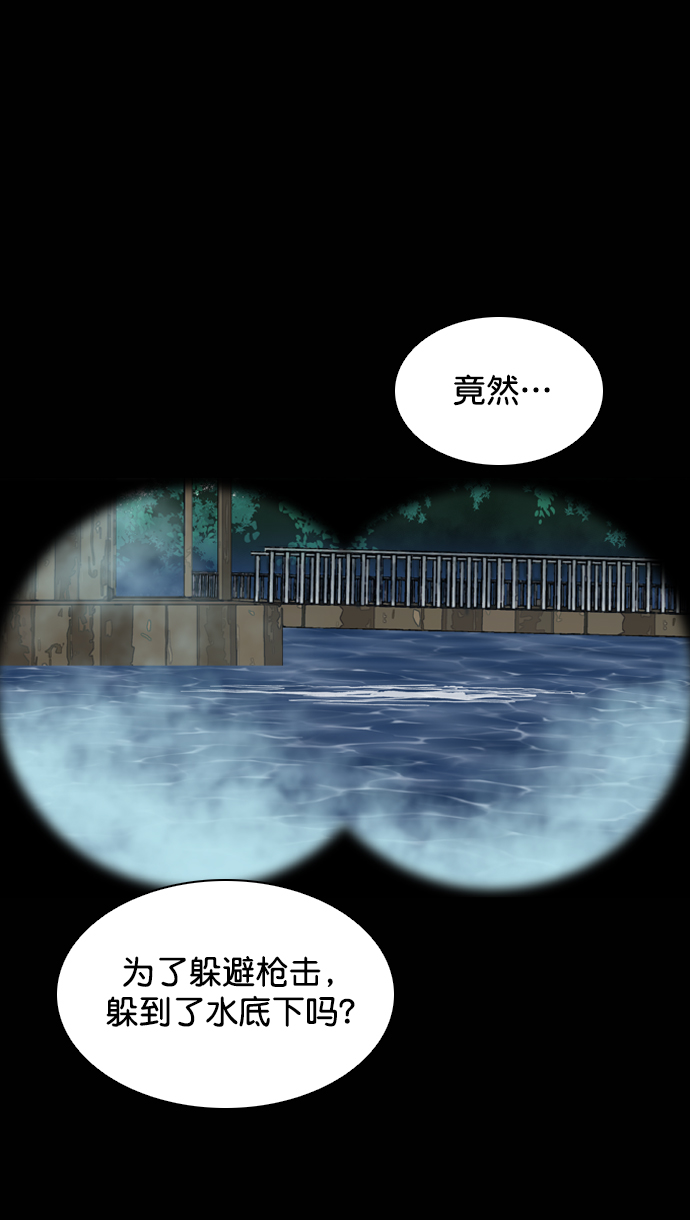 第70话95