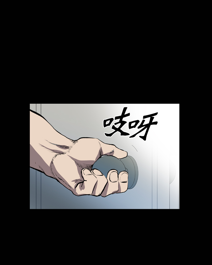 第47话60