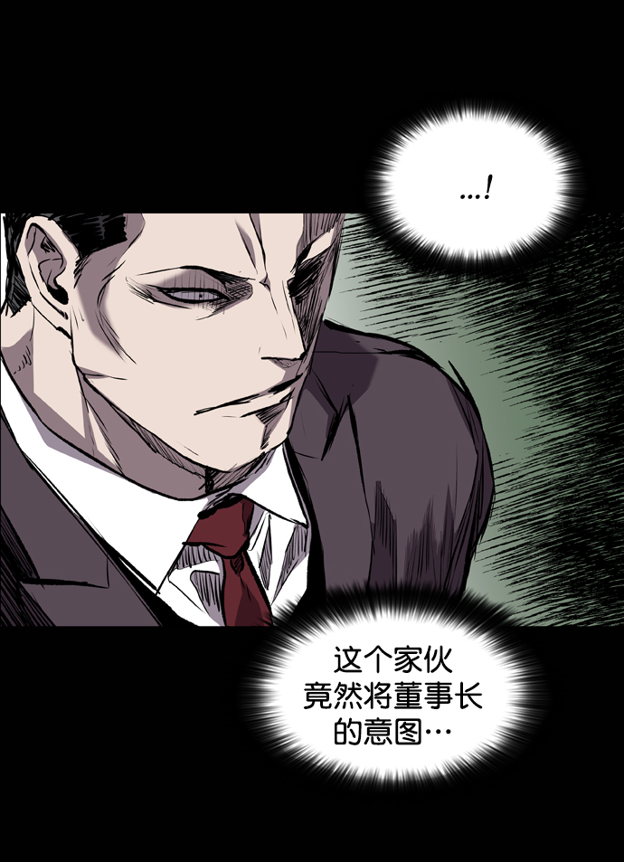 第117话61