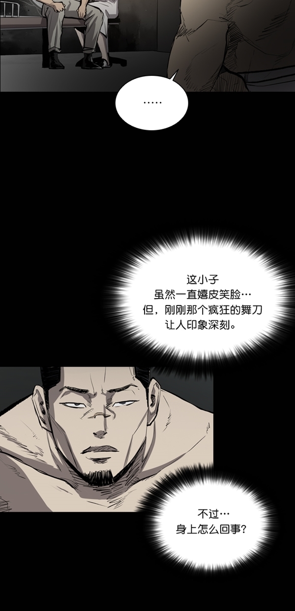 第30话2