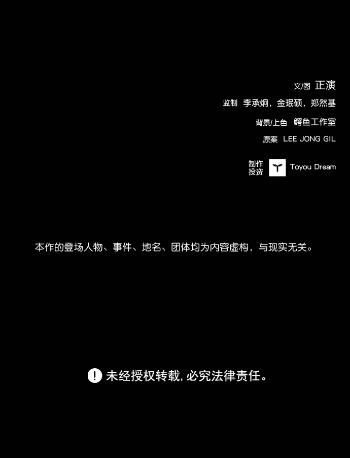 第55话83
